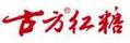 古方紅糖