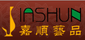 嘉順