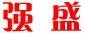 強盛