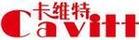 卡維特