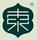 東裕