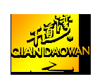 千道灣