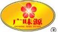 廣味源