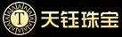 天鈺珠寶