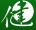億健茶業
