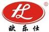 歐樂仕