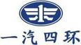 一汽四環