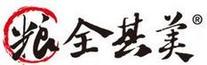 糧全其美