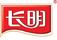 長明