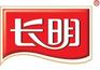 長明