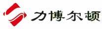 力博爾頓