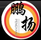 鵬揚