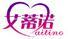 艾蒂諾