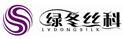 綠冬