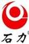 石力