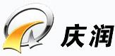 慶潤