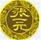 張一元