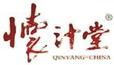 懷汁堂