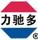 力馳多