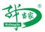 我當家