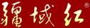 疆域紅