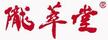 隴萃堂