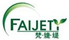 梵婕緹