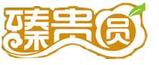 臻貴圓