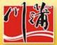 川蒲