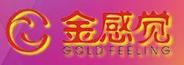 金感覺