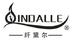 纖黛爾