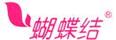 蝴蝶結
