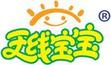 天線寶寶食品
