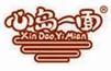 心島一面