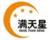 滿天星