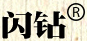 閃鉆