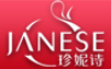 珍妮詩