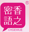 香之密語