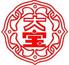 大寶