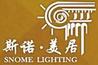 斯諾美居