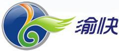渝快