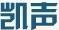 凱聲