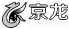 京龍
