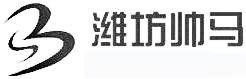 帥馬