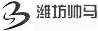 帥馬