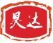 昊達