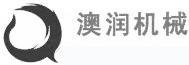 澳潤