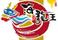 海龍王