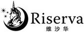 維沙華