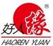 好人緣